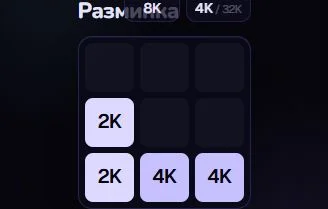Экран AfterPrompt